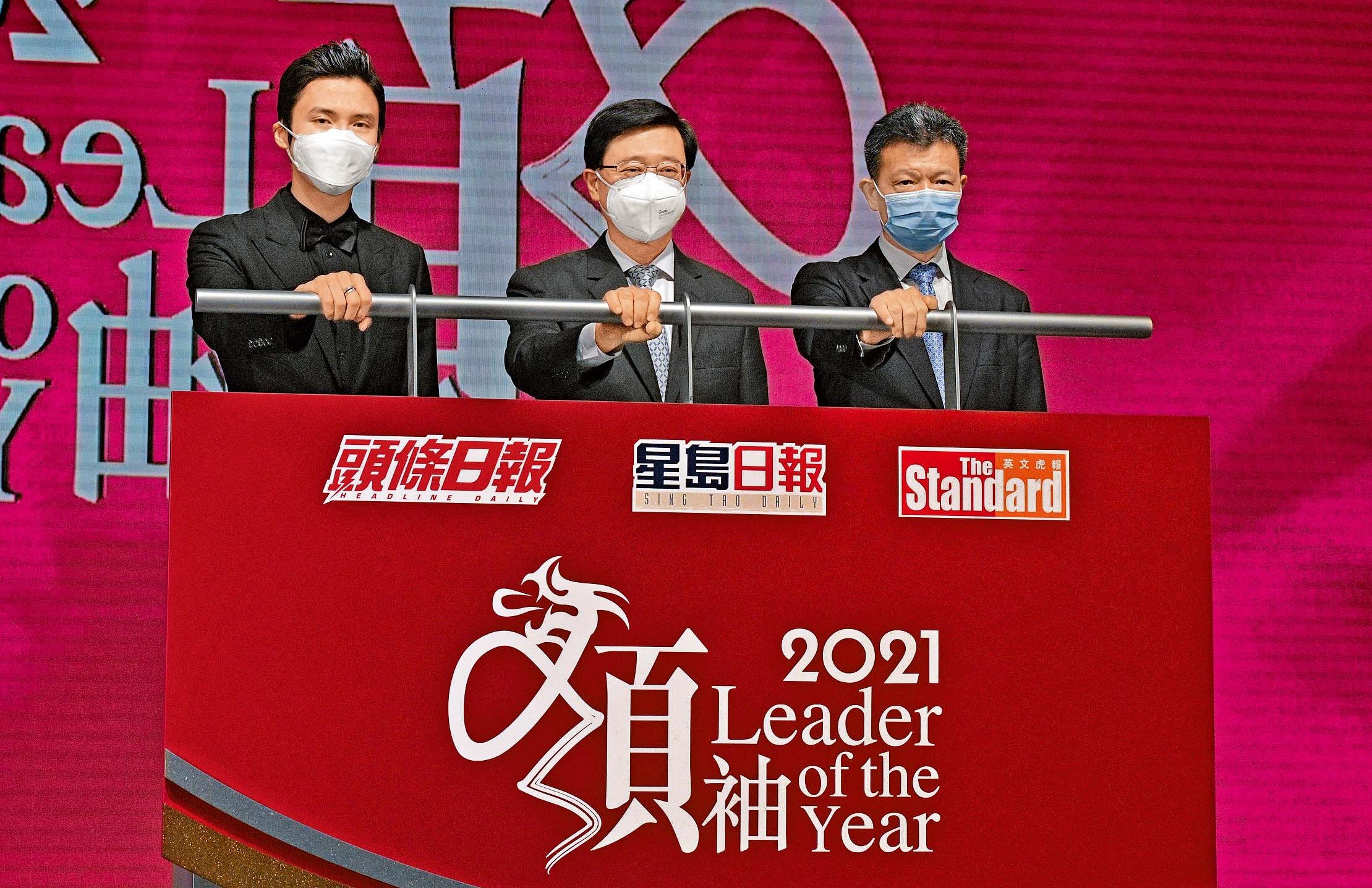 Sing Tao News Corporation Limited