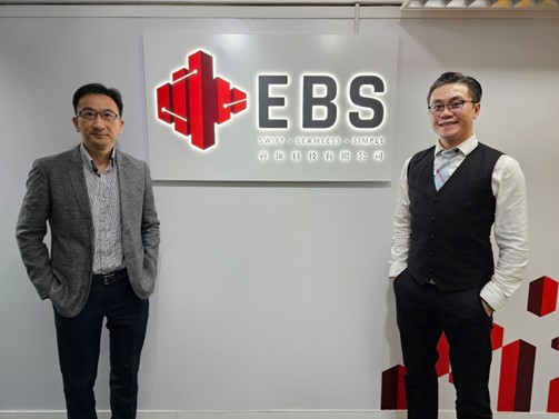 EBS rebrands to highlight its positioning in the IT industry. Mr. Vincent Law, the Managing Director of EBS (Left) and Mr. Alex Wong, the Chief Executive Officer of EBS (Right).