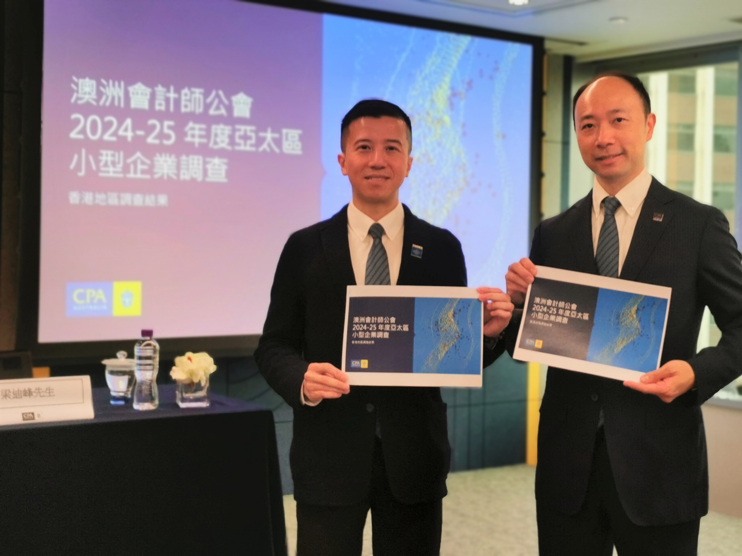 (Left) Mr Cliff Ip Greater China Divisional Councillor 2025 from CPA Australia (Right) Mr Davy Leung, Deputy Chairperson of SME Committee 2025 from CPA Australia