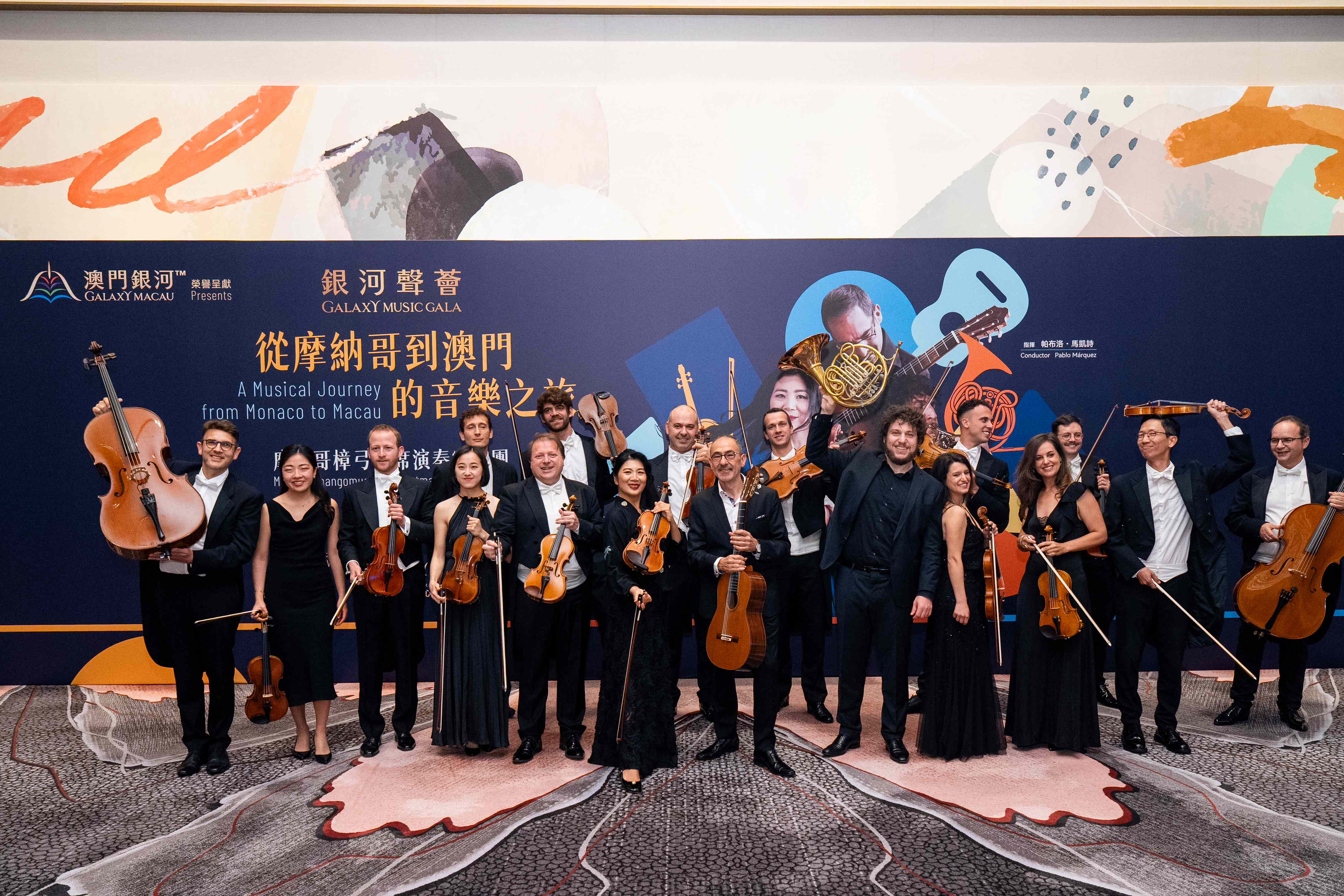 On May 21, the world-renowned violinist Zhang Zhang led the esteemed Monaco Zhangomusiq Concertmasters Orchestra in the concert 