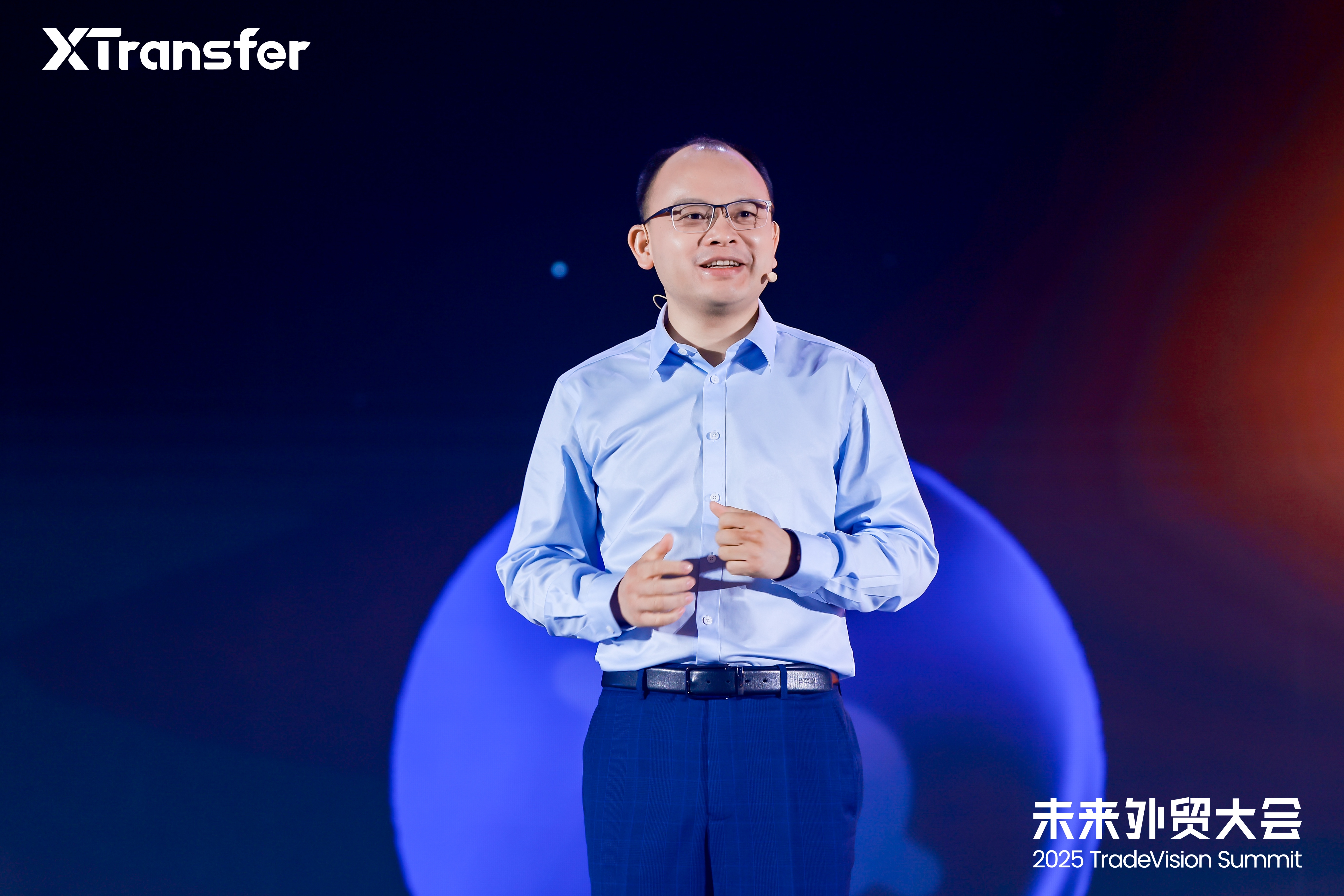 XTransfer Founder & CEO, Bill Deng, speaks at “XTransfer TradeVision Summit 2025”.