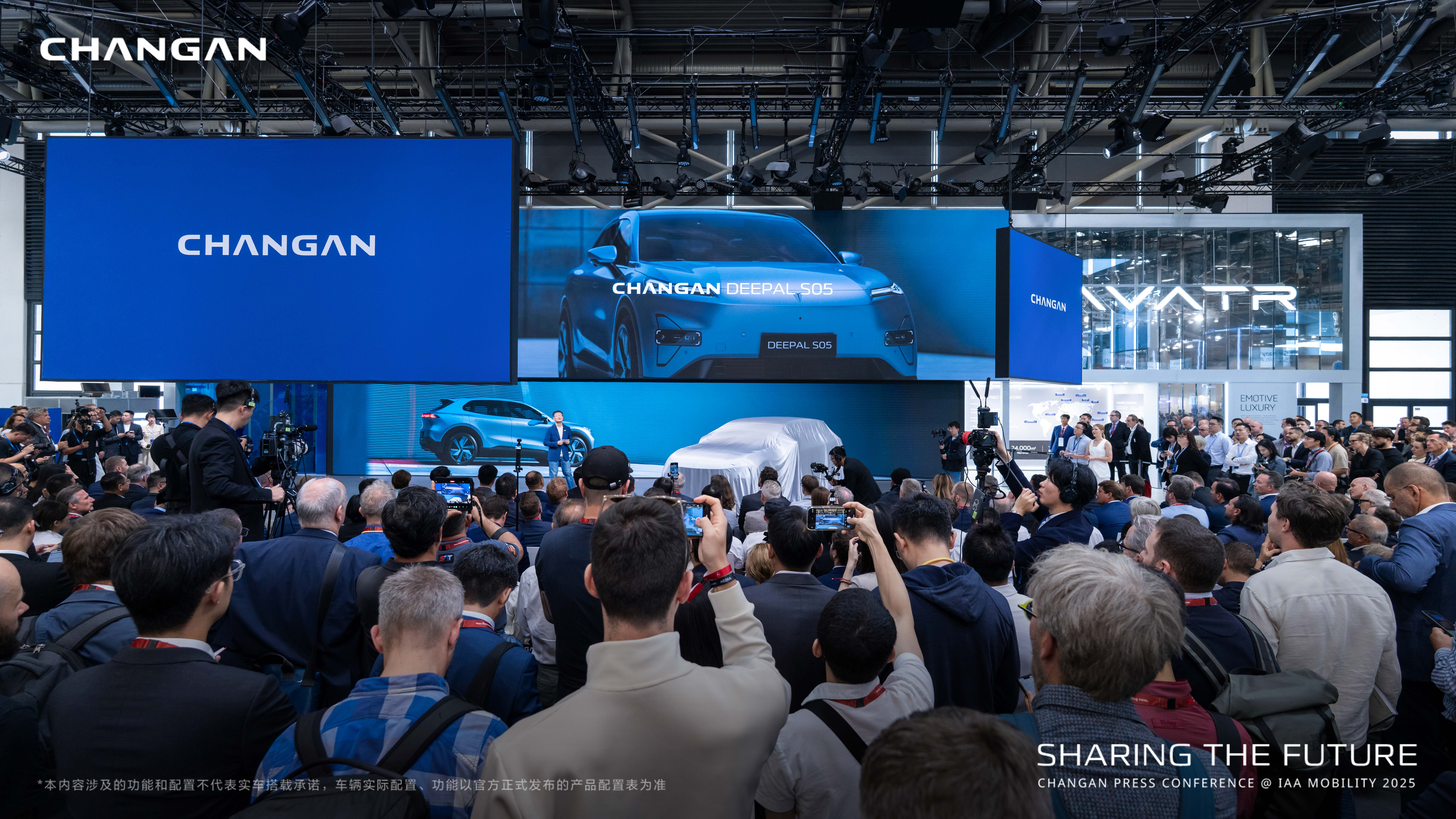 Changan Debuts at IAA Mobility 2025