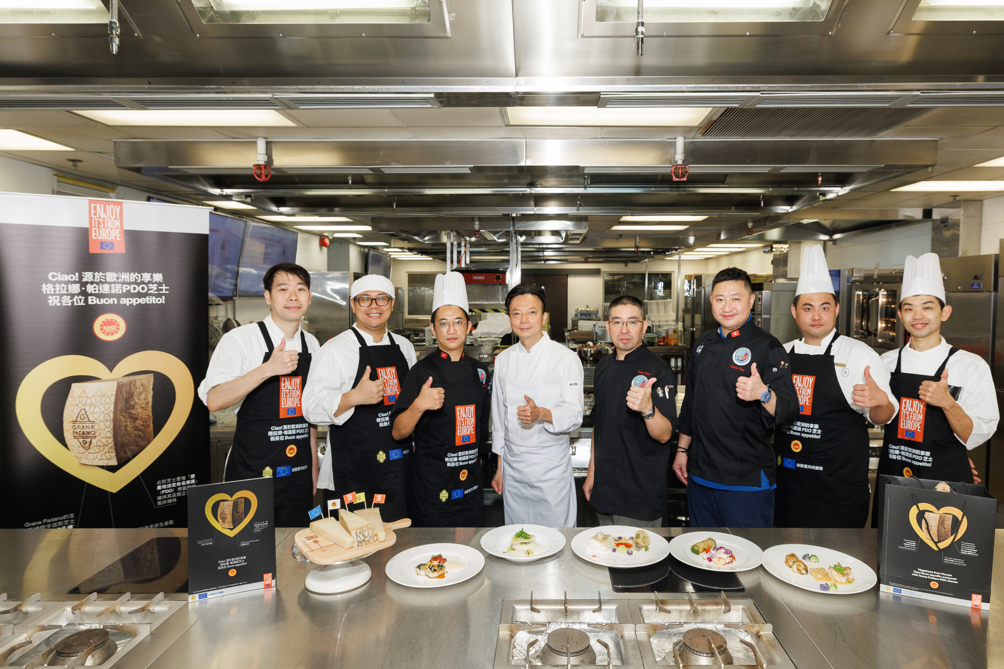 "Happiness from Europe" Launches in Hong Kong