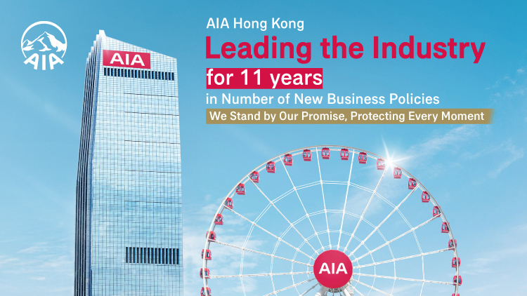 2026_MarketShare_20260123_AIA+ banner_750x422 - EN.jpg