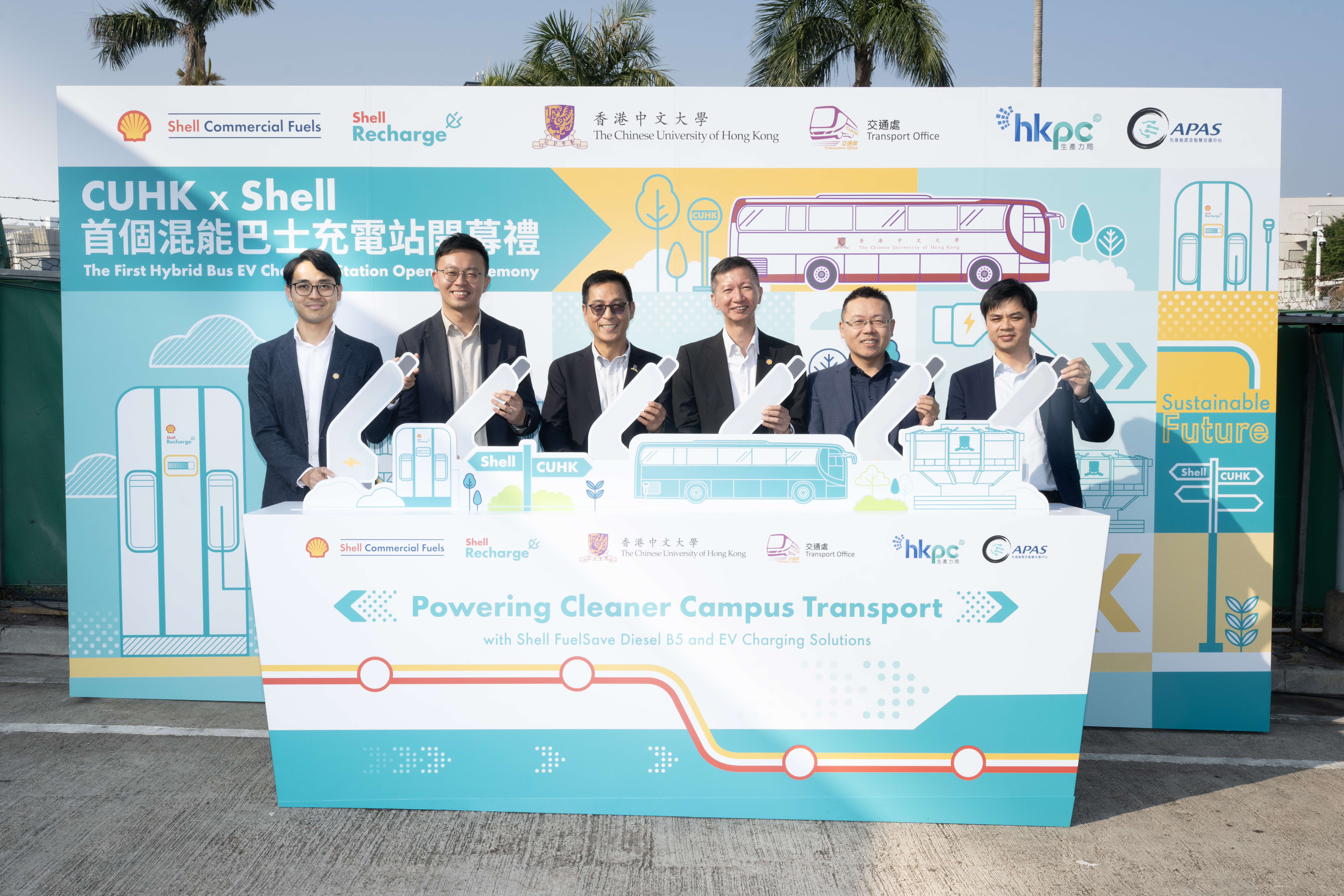 Shell and CUHK held the 