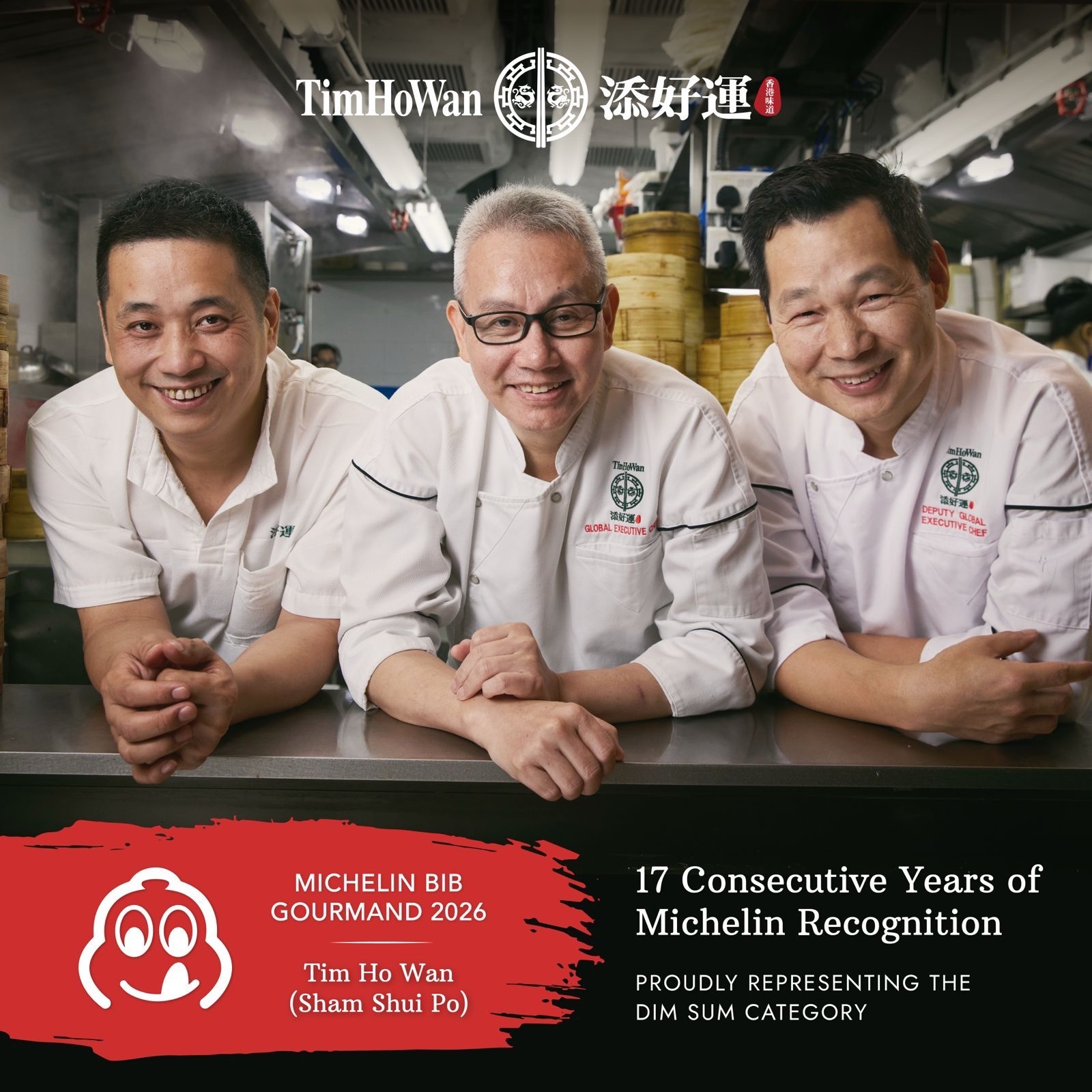 Carrying forward a legacy of excellence. Tim Ho Wan’s culinary team upholds the brand’s signature Cantonese craftsmanship, sustaining the consistency and quality behind its 17 consecutive years of Michelin recognition— its most recent earned under the Jollibee Group.